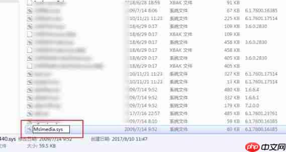 win10文件强制篡改且无法彻底删除怎么办