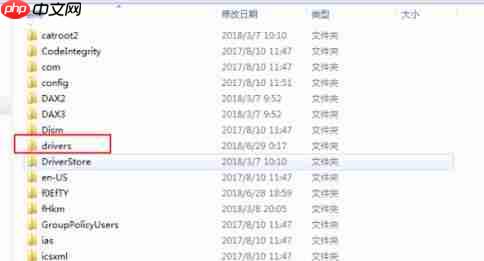 win10文件强制篡改且无法彻底删除怎么办