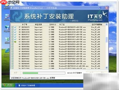 EasySysprep4系统封装精简指南