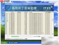 EasySysprep4系统封装精简指南