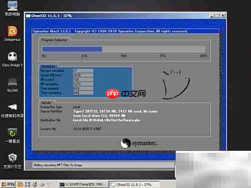 EasySysprep4系统封装精简指南