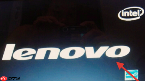 Win10联想电脑开机一直显示lenovo进不了系统怎么办？