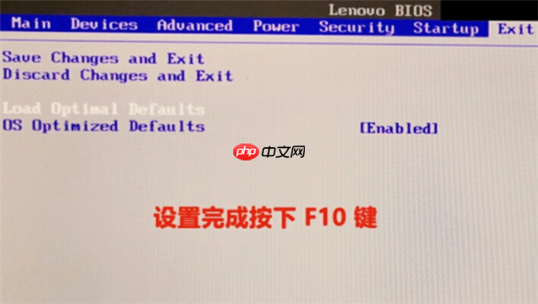 Win10联想电脑开机一直显示lenovo进不了系统怎么办？
