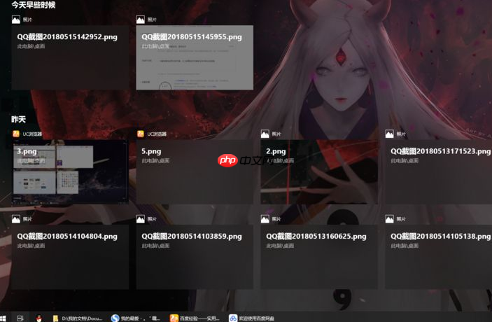 Win10怎么查看电脑使用记录？
