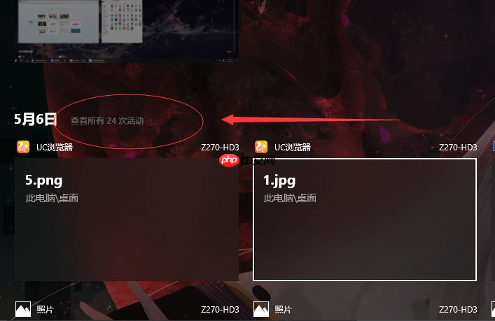 Win10怎么查看电脑使用记录？