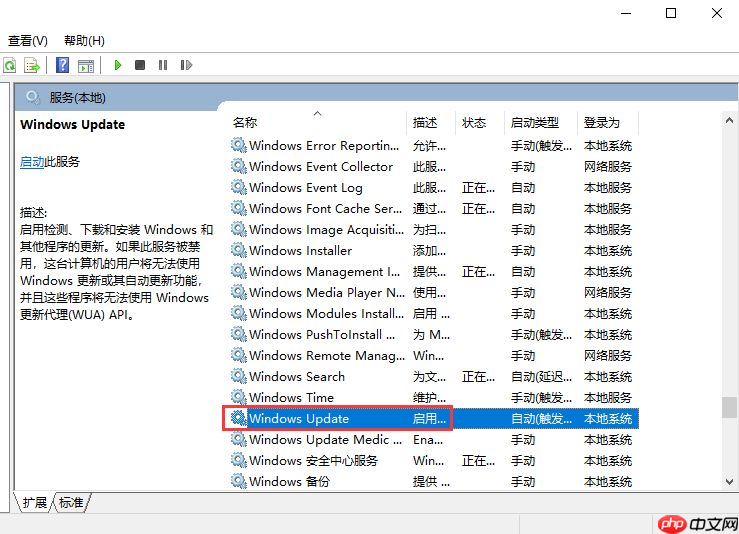 Win10怎么永久关闭自动更新?Win10如何永久关闭自动更新