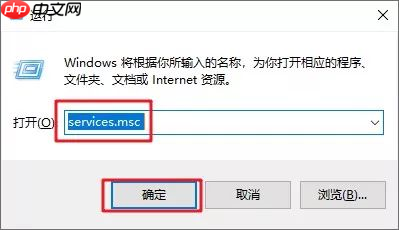 Win10怎么永久关闭自动更新?Win10如何永久关闭自动更新
