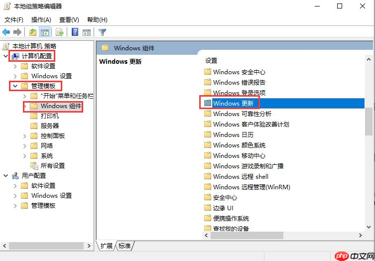 Win10怎么永久关闭自动更新?Win10如何永久关闭自动更新