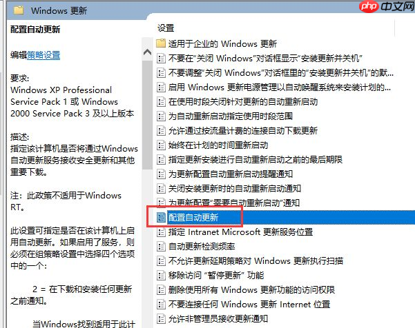 Win10怎么永久关闭自动更新?Win10如何永久关闭自动更新