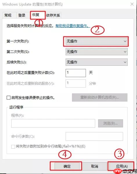 Win10怎么永久关闭自动更新?Win10如何永久关闭自动更新