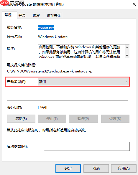 Win10怎么永久关闭自动更新?Win10如何永久关闭自动更新