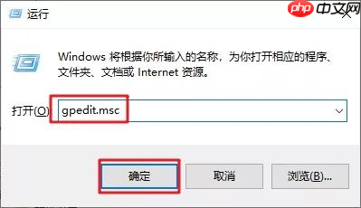 Win10怎么永久关闭自动更新?Win10如何永久关闭自动更新