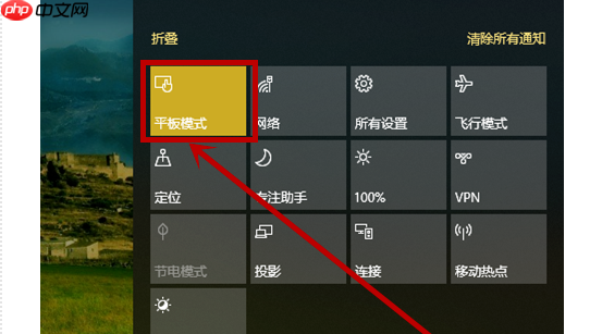 win10开始菜单全屏怎么调回去