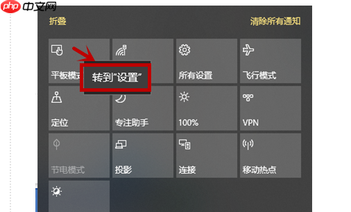 win10开始菜单全屏怎么调回去