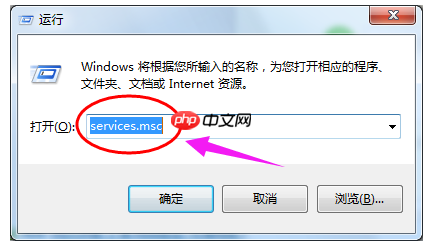 无法打开添加打印机,教您无法打开添加打印机怎么解决