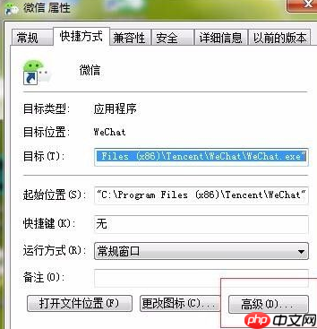 Win10怎么以管理员身份运行打开？以管理员身份运行打开的方法