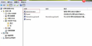 Win10怎么以管理员身份运行打开?以管理员身份运行打开的方法