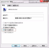 Win10怎么以管理员身份运行打开?以管理员身份运行打开的方法
