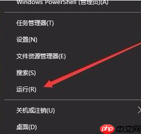 win10开机无法进入桌面怎么办？win10开机无法进入桌面的解决教程
