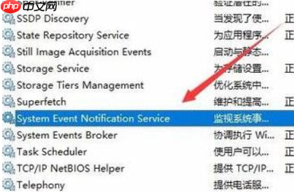 win10开机无法进入桌面怎么办？win10开机无法进入桌面的解决教程