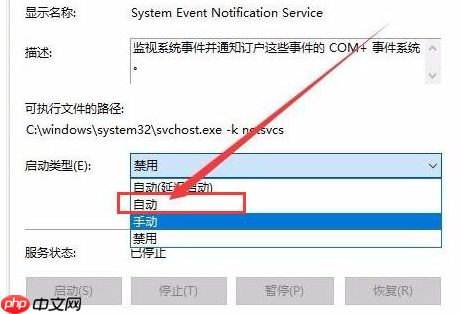 win10开机无法进入桌面怎么办？win10开机无法进入桌面的解决教程