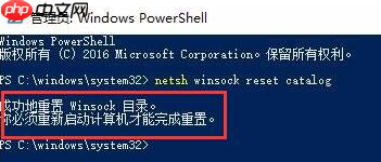 win10开机无法进入桌面怎么办？win10开机无法进入桌面的解决教程