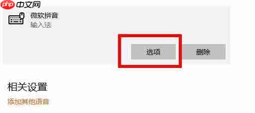 win10电脑2004软碟通不能写入如何解决？