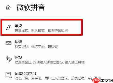 win10电脑2004软碟通不能写入如何解决？