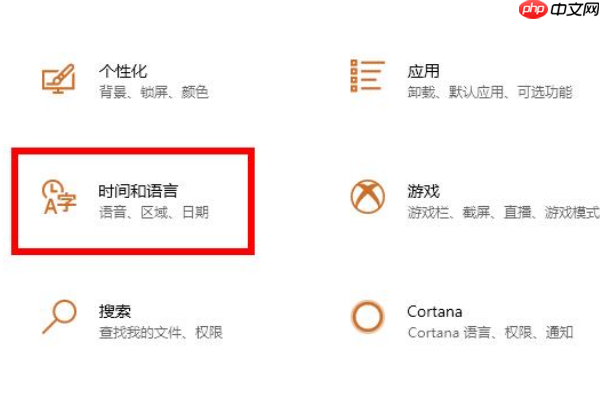 win10电脑2004软碟通不能写入如何解决？