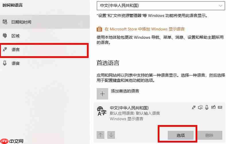 win10电脑2004软碟通不能写入如何解决？