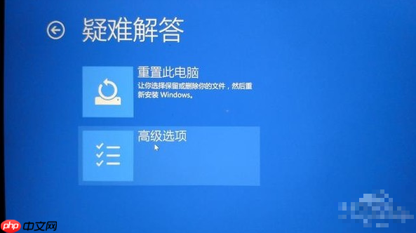 Win10系统如何快速修复?