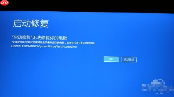 Win10系统如何快速修复?
