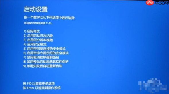 Win10系统如何快速修复?