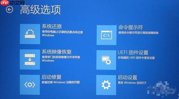 Win10系统如何快速修复?