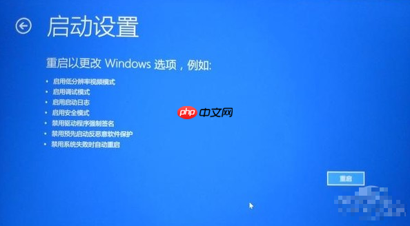 Win10系统如何快速修复?