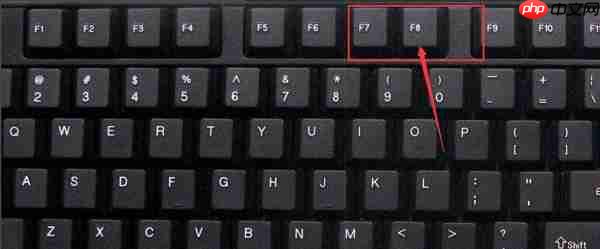 Win7电脑无法正常启动怎么解决?