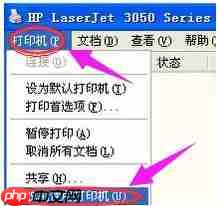 打印机显示脱机怎么办?