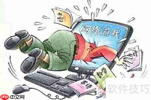 正确对待网络游戏的建议