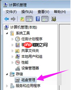 移动硬盘不显示盘符怎么办?