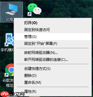 win10系统总控制面板里没有NVIDIA控制面板怎么办