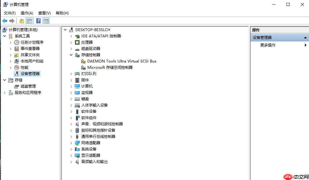 win10系统总控制面板里没有NVIDIA控制面板怎么办