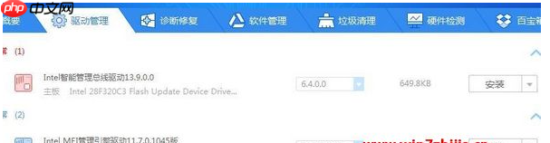 win10系统总控制面板里没有NVIDIA控制面板怎么办