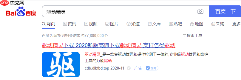 win10系统总控制面板里没有NVIDIA控制面板怎么办