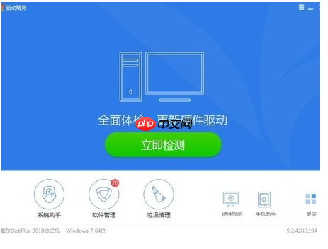 win10系统总控制面板里没有NVIDIA控制面板怎么办