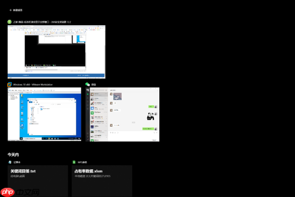 win10系统中任务栏滚动显示全部窗口的方法