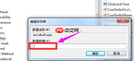 Win10系统关机没有反应是什么情况？