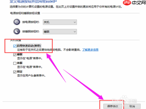 Win10系统关机没有反应是什么情况？