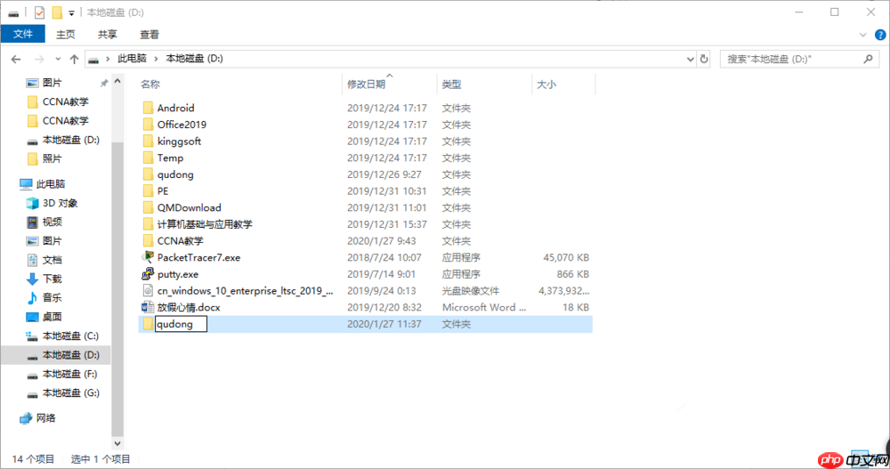 Windows系统如何备份硬件驱动?分享两种简单方法