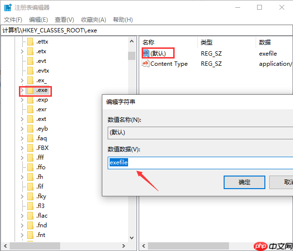 win10电脑桌面图标打不开如何解决？