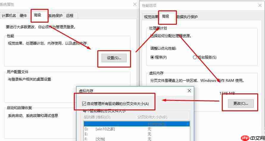 怎么打开DMP转储文件？Win10开启蓝屏故障信息收集的操作方法